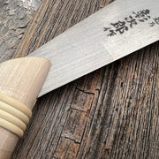 Japanese Log Saw And Leather Case